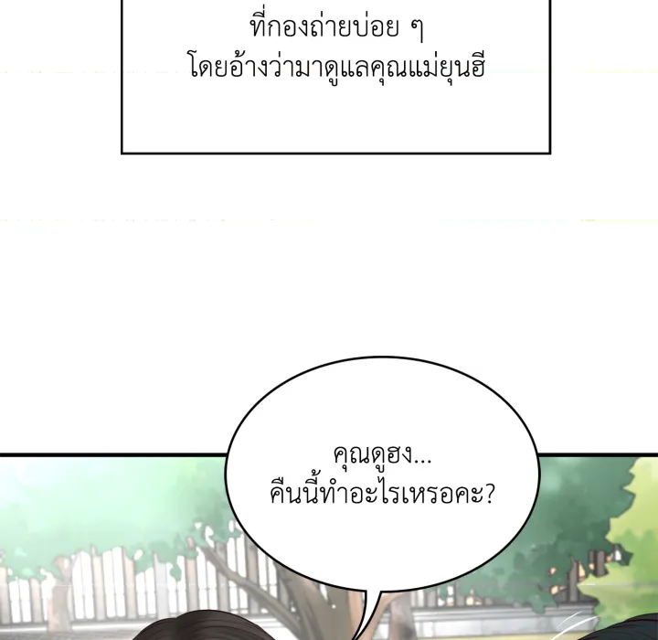 หน้า 128