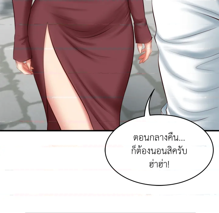 หน้า 130