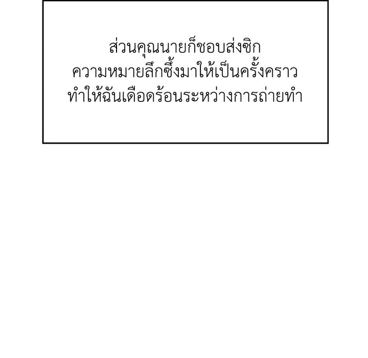 หน้า 131