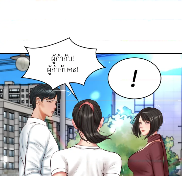 หน้า 132