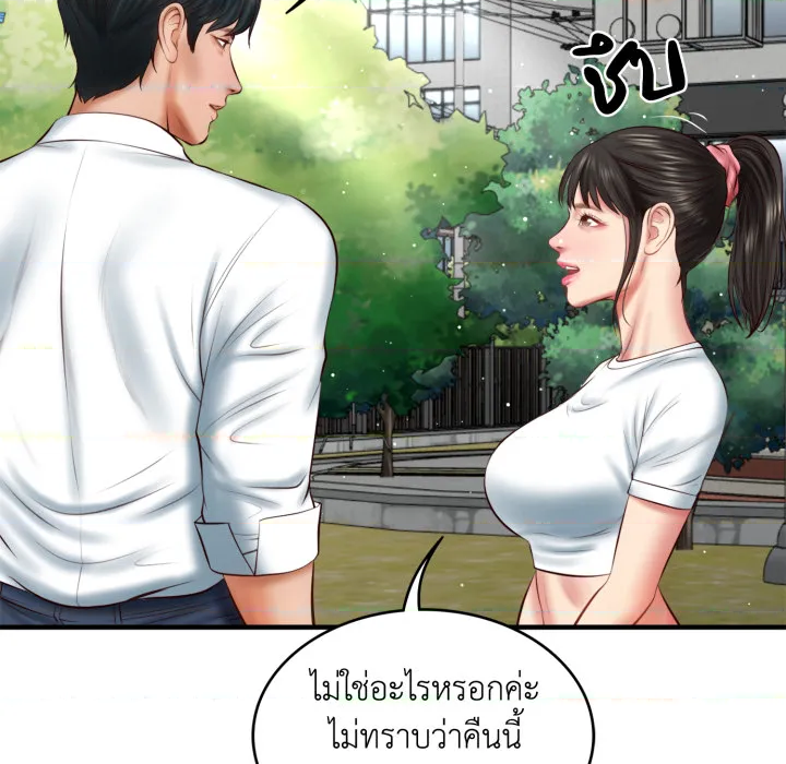 หน้า 135