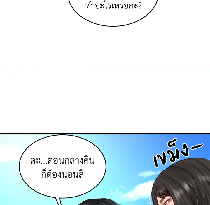 หน้า 136