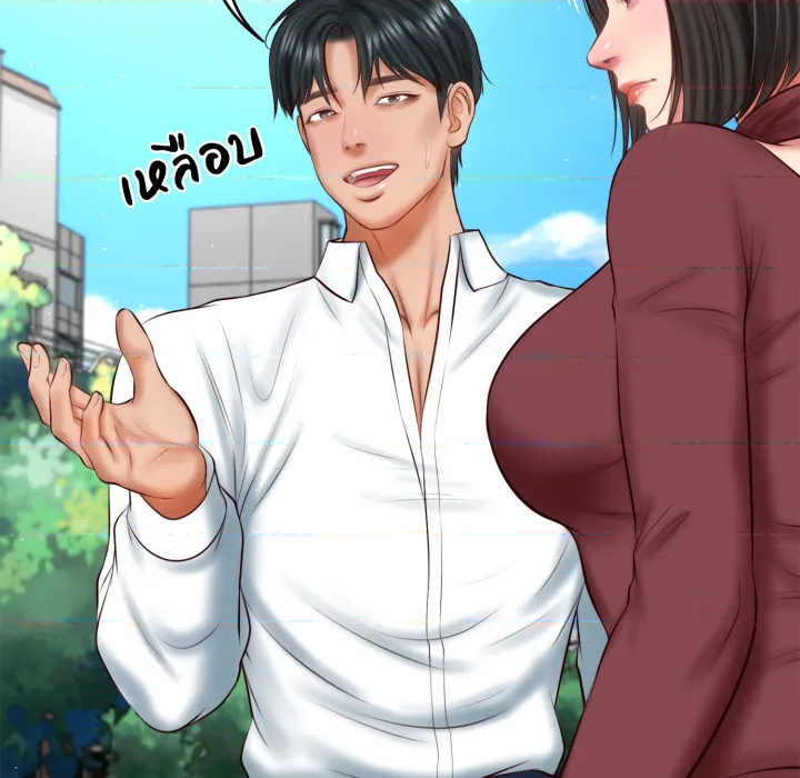 หน้า 137