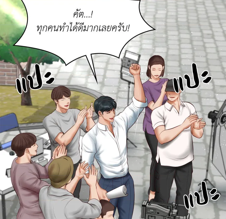 หน้า 142