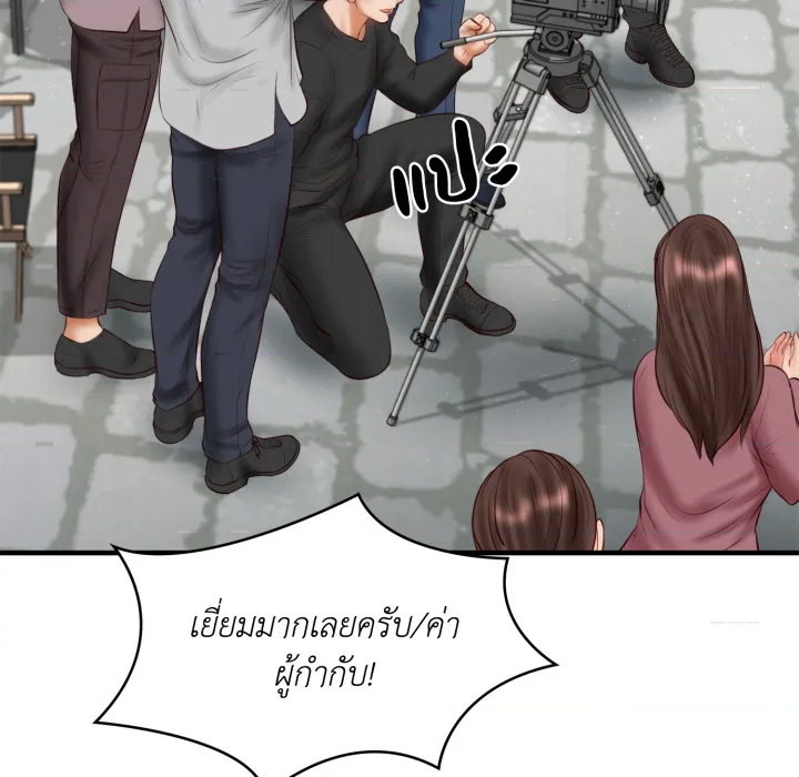 หน้า 143