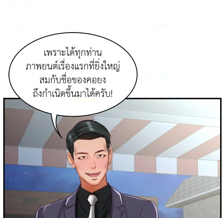 หน้า 147