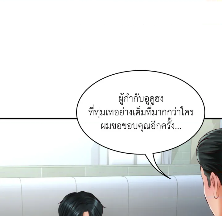 หน้า 149