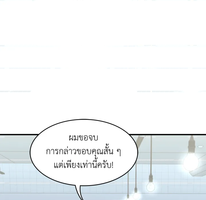 หน้า 151