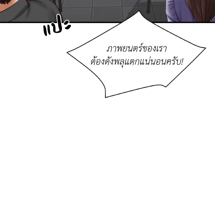 หน้า 153