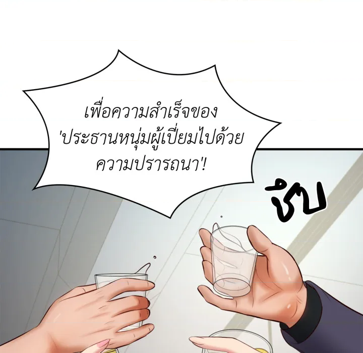 หน้า 156