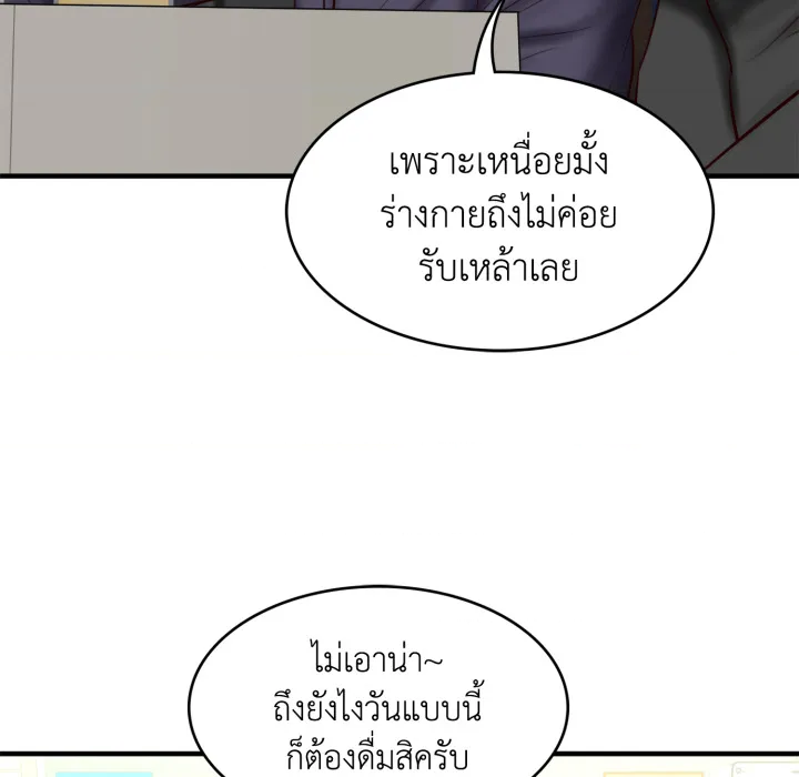 หน้า 163