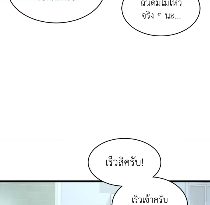 หน้า 165