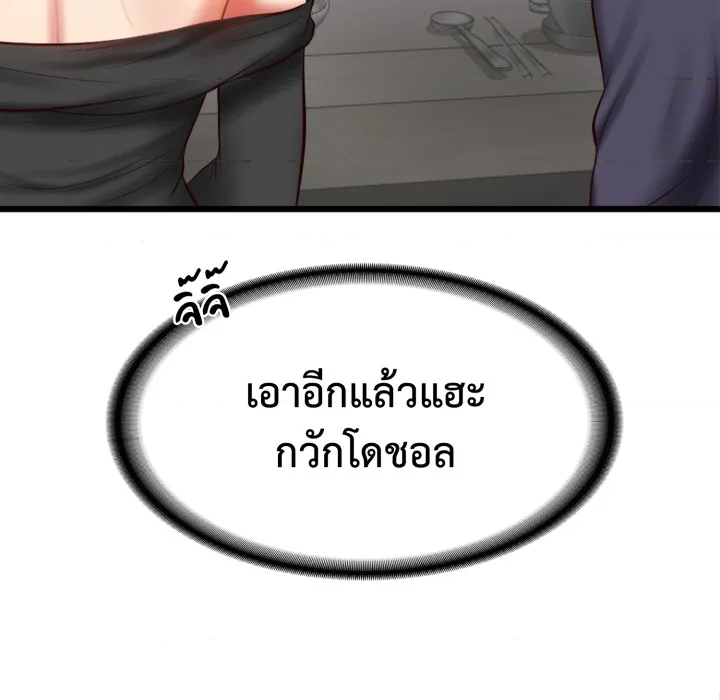 หน้า 167