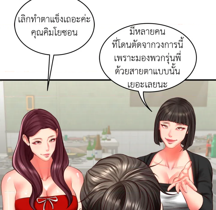 หน้า 27