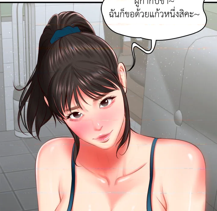 หน้า 45