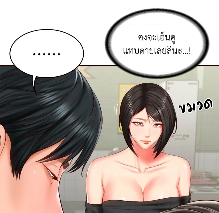 หน้า 64