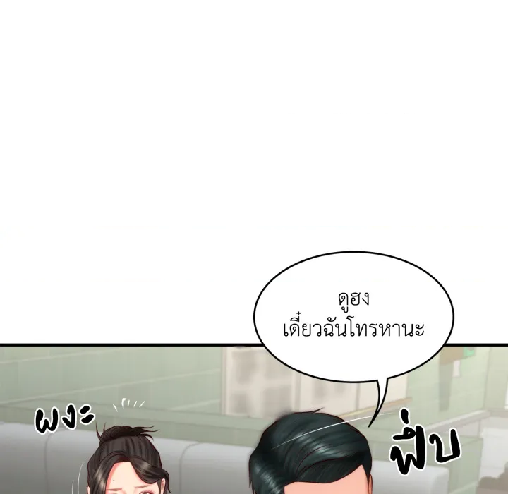 หน้า 72