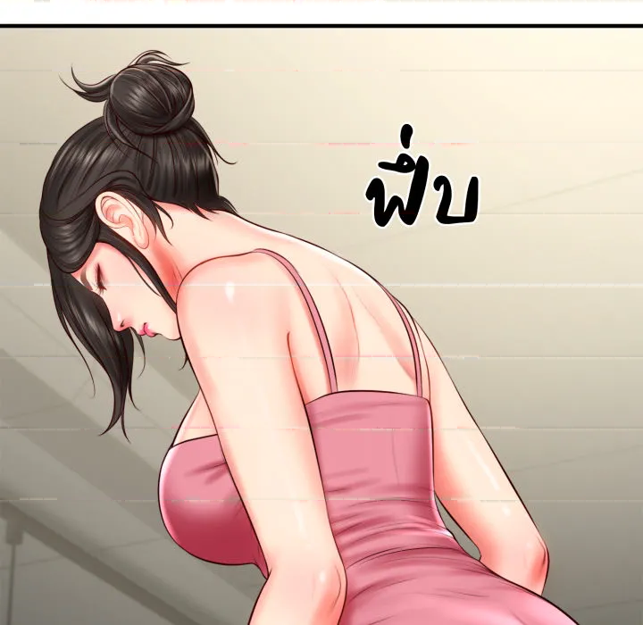 หน้า 81
