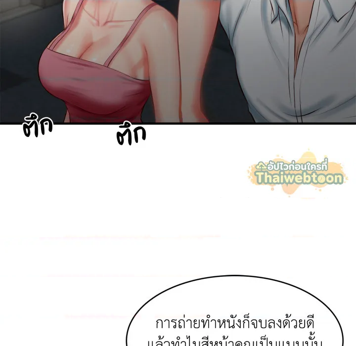 หน้า 92