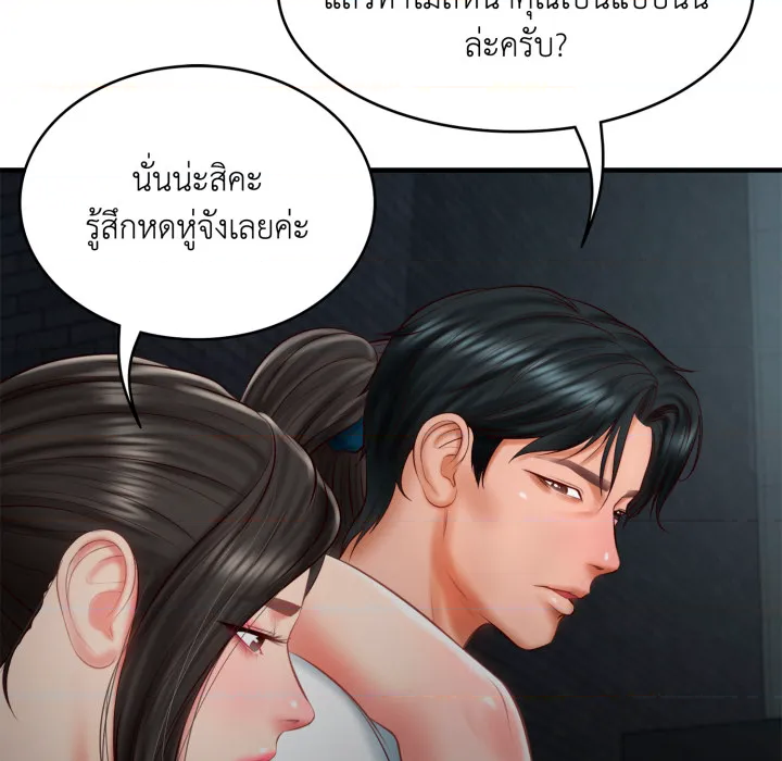 หน้า 93