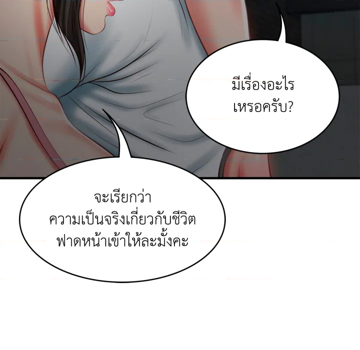 หน้า 94
