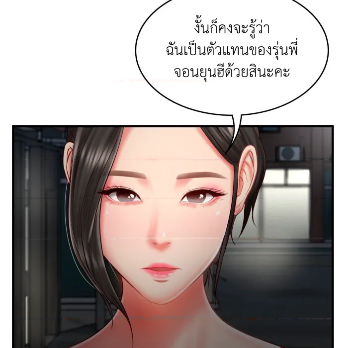 หน้า 97