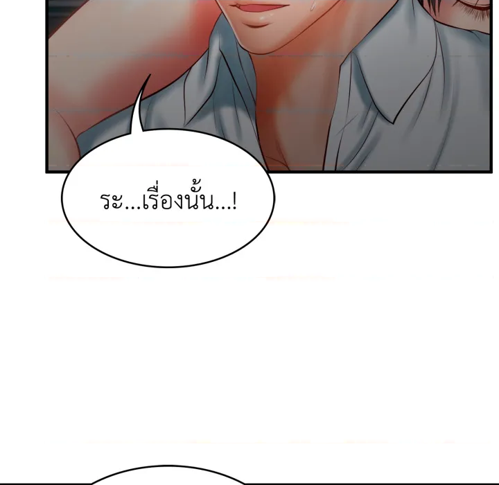 หน้า 99