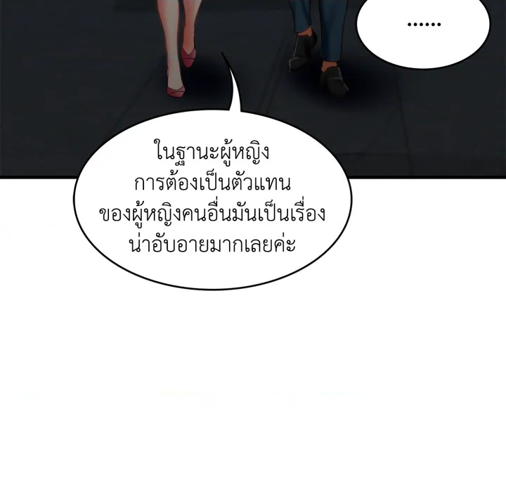 หน้า 101