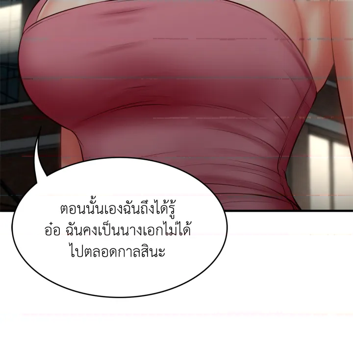 หน้า 104