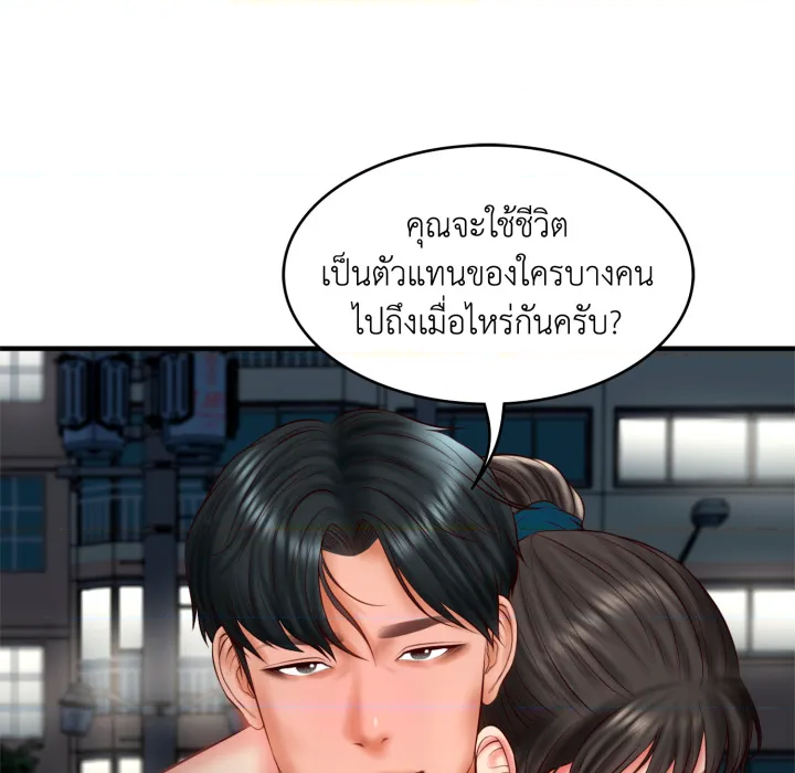 หน้า 113