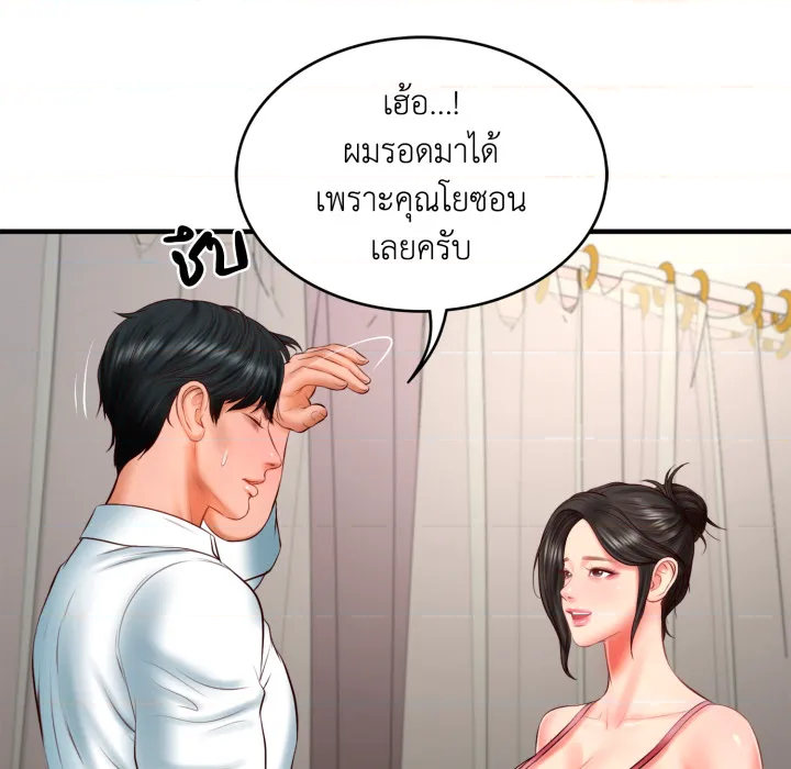 หน้า 131