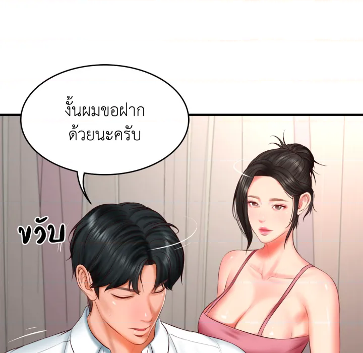 หน้า 135