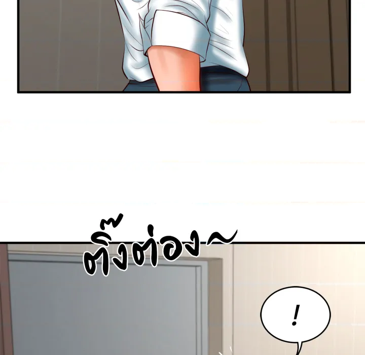 หน้า 143
