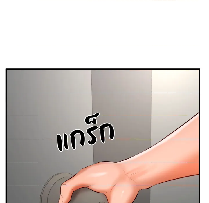 หน้า 145