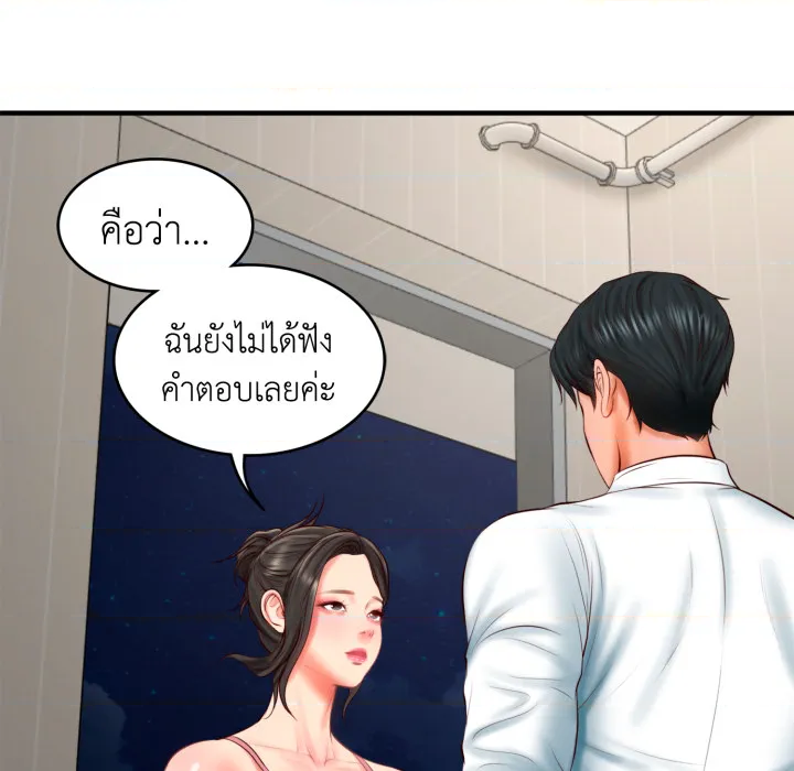 หน้า 150