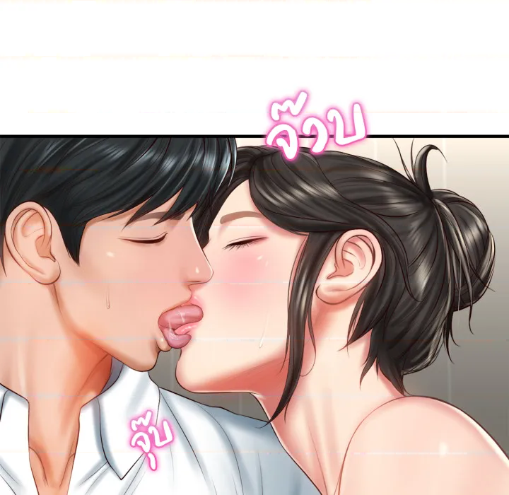 หน้า 29