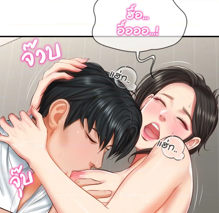 หน้า 41