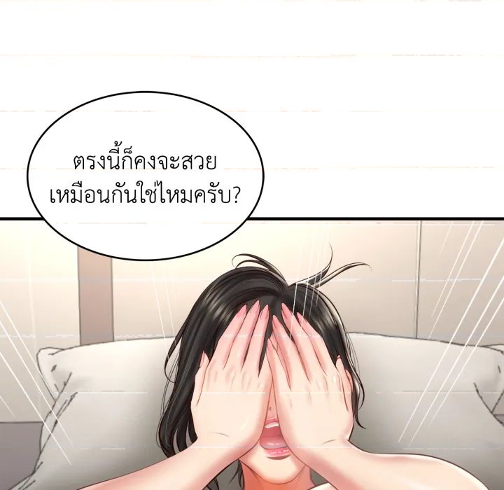 หน้า 52