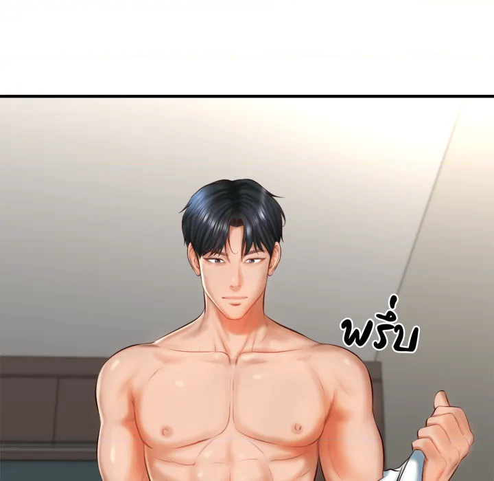 หน้า 71