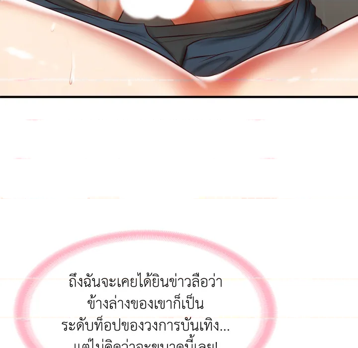 หน้า 74