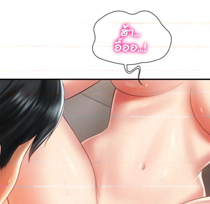 หน้า 77