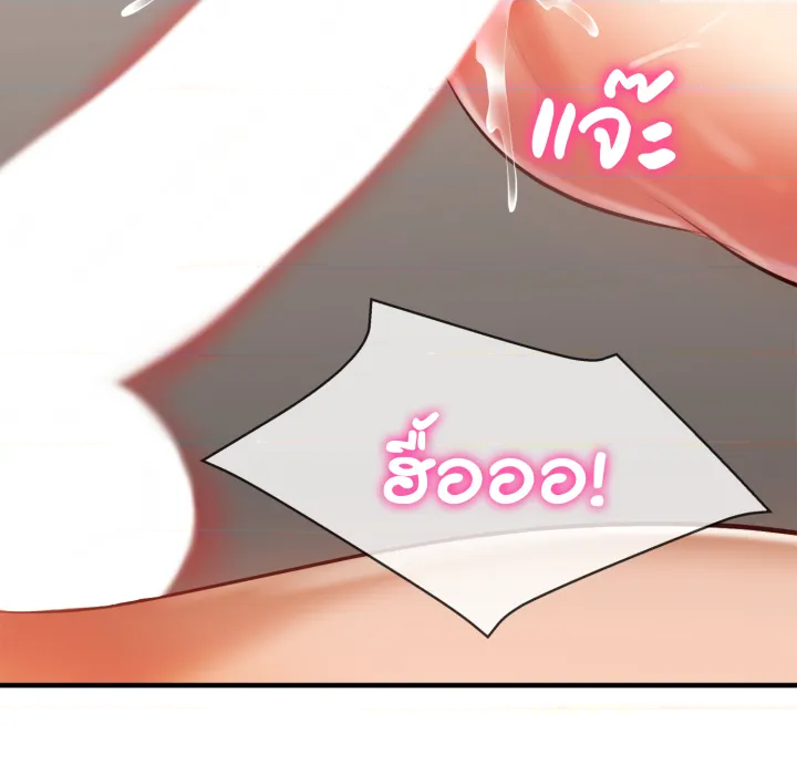 หน้า 85
