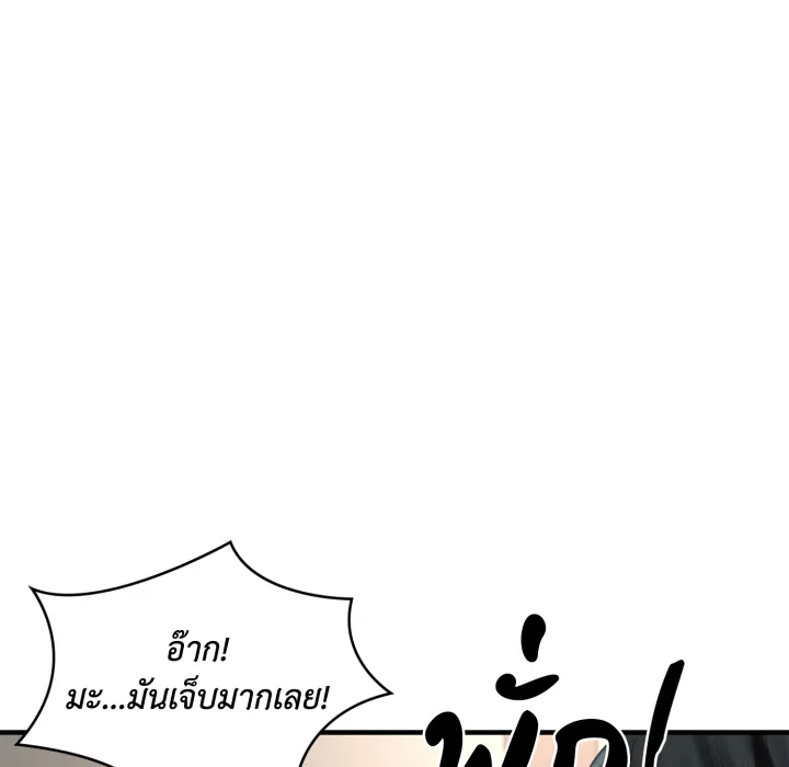 หน้า 86