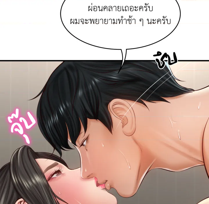 หน้า 93