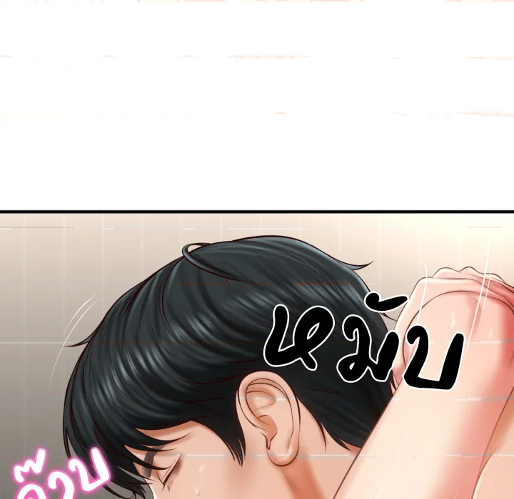 หน้า 97