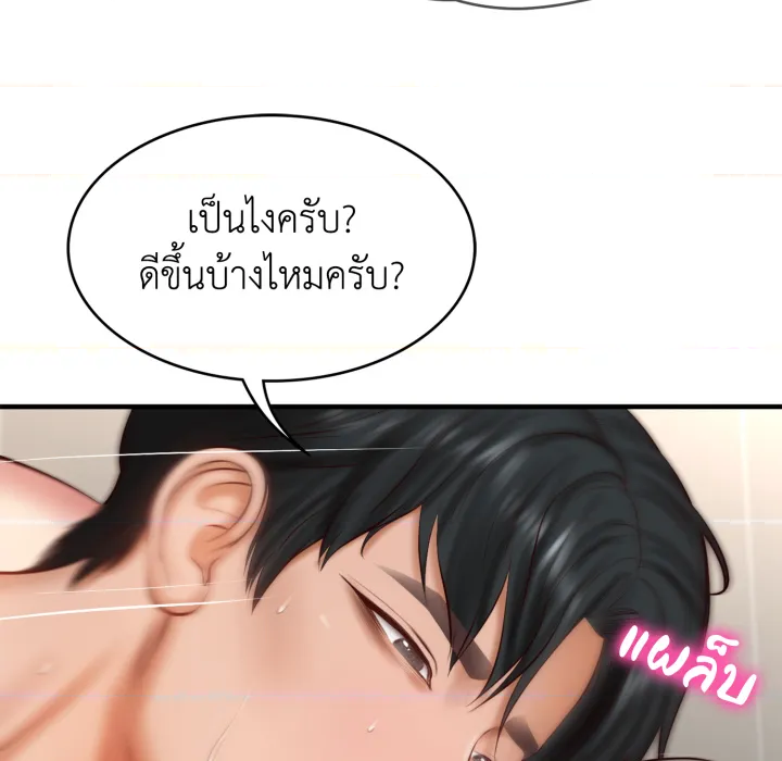 หน้า 108