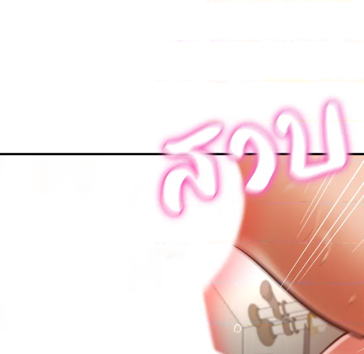 หน้า 113