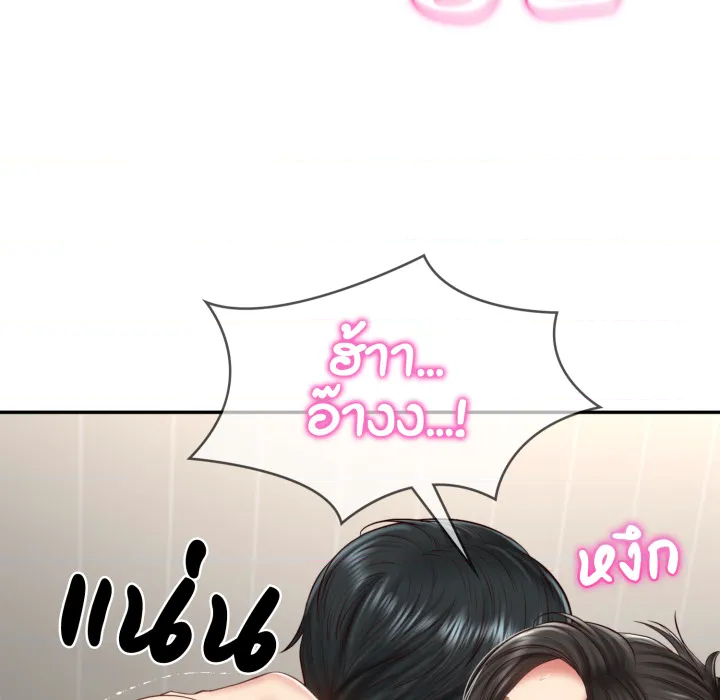 หน้า 118
