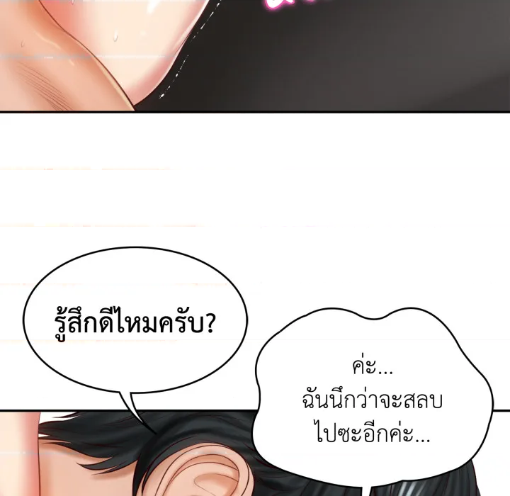 หน้า 120