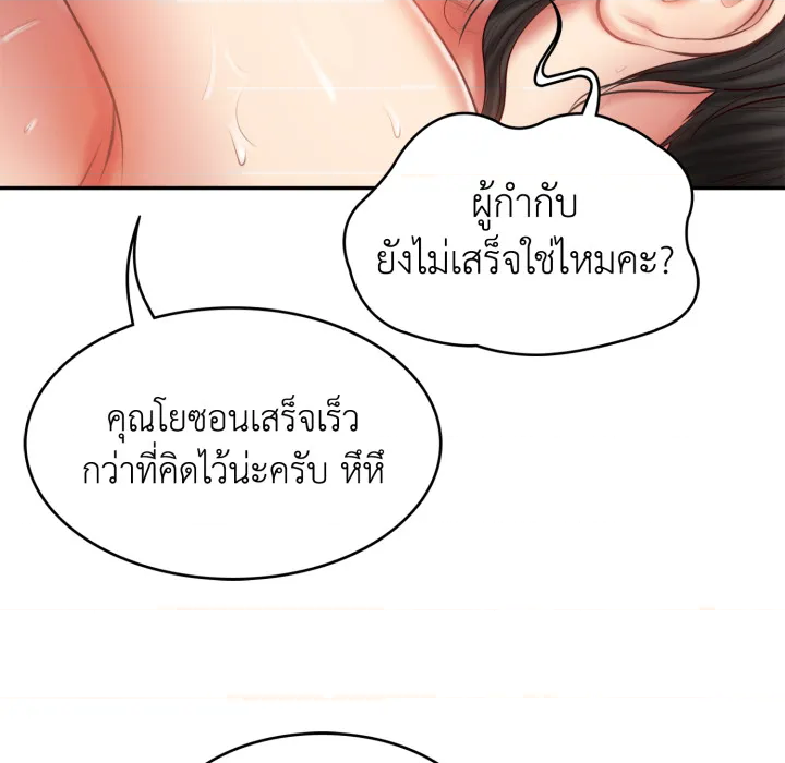 หน้า 122